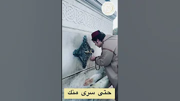 الشيخ مولاي رزقي الشرقاوي رضي الله تعالى عنه التصوف التسامح التأمل السلام الإيمان 