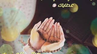 دعاء جميل 🌼 اللهم احفظ لي عائلتي 🤲🏻👨‍👩‍👧‍👦🌹😘