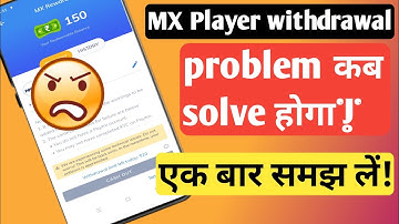 Mx player withdrawal problem|Mx player cashout update problem|Mx player cashout problem today|