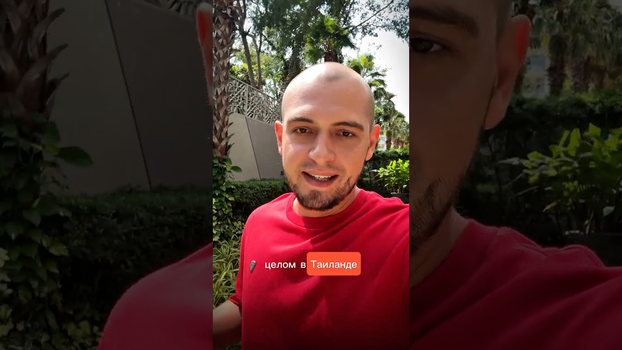 +66 94 974 1786 Роман 