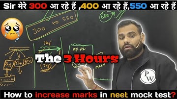 How to increase marks in neet mock test | Mr sir motivation yakeen | neet 2022 #mr sir motivation