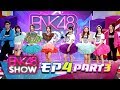 BNK48 Show EP04 Break03