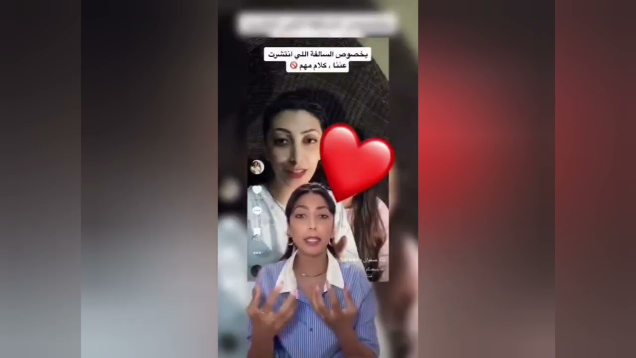 مشكلة تالا صفوان وسارة مهند كاملة