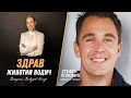 Stefan Popović: U životu neće uvek biti onako kako želimo | Zdrav životni vodič #podcast #zivot
