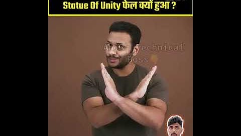 Statue Of Unity क्यों फेल हो गया 😱 कितना खर्चा हुआ था बनाने मे 🧐By-Anish Technical Boss🔥👇