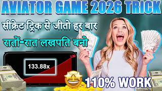 Aviator game tricks | aviator se paise kaise kamaye | new earning app without investment | Rummy App