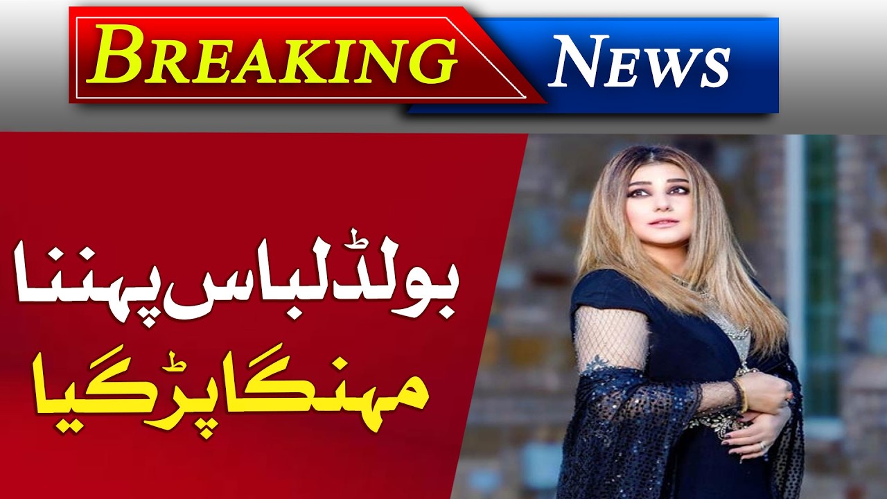 Javeria Saud Takes Over London Fashion Scene | Javeria Saud & Daughter Janat Saud | Lifestyle