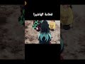 DEMON SLAYER الحلقه الثانيه من الموسم الثالث Demonslayer Shorts 