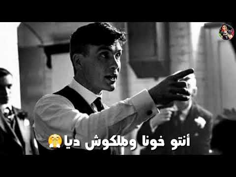 أنتو عيبق ثقيل عليه أنتو خونا وملكوش ديا وليد العطار وحوده بندق حلات واتس حوده بندق