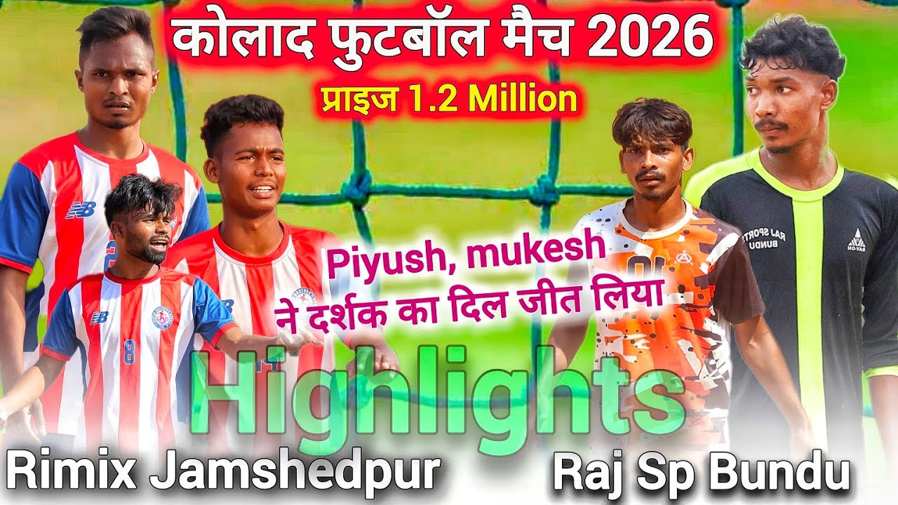 Rimix Jamshedpur 🆚 Raj Sports Bundu | High voltage match || तबाही वाला मैच 