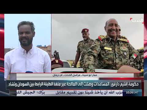 تدهور الأوضاع الإنسانية وتصاعد القصف في الفاشر ودارفور