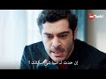 مسلسل المحتالون الحلقة 16 اعلان 2 الرسمي مترجم للعربية 