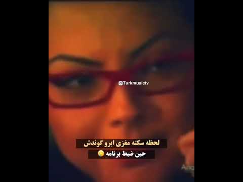 لحظه سکته مغزی خواننده معروف ترکیه ابرو گوندش سکته ابرو گوندش غمگین  لحظه سکته مغزی خواننده معروف ترکیه ابرو گوندش سکته ابرو گوندش غمگین