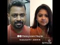 மலையோரம் மயிலே | Malaiyoram Mayile