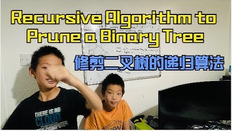 Day 509 - Teaching Kids Programming - Recursive Algorithm to Prune a Binary Tree