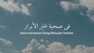 Lirik Lagu Alhijratu Mohammad Yousef  S