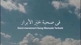 Lirik lagu Alhijratu mohammad yousef full lyrics