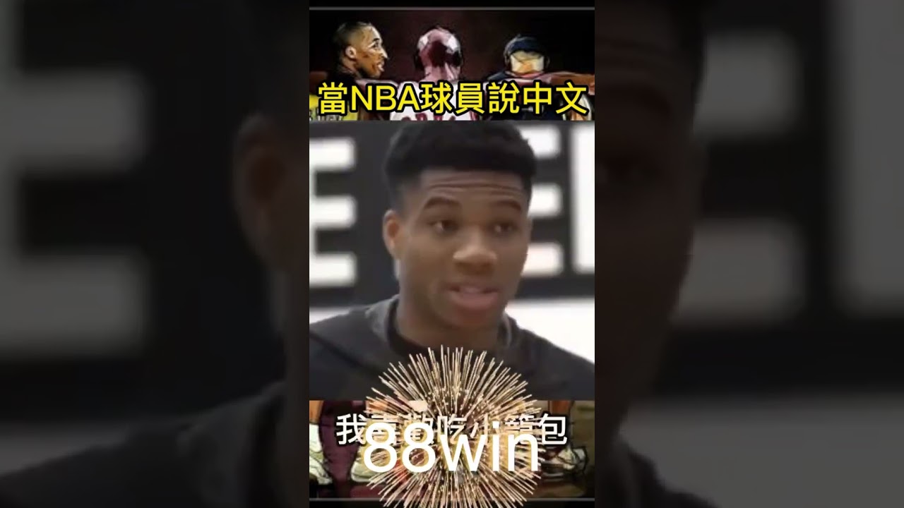 xổ số khánh hòa 当球员说中文NBA