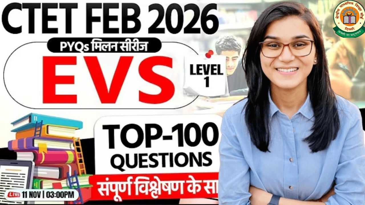 Target CTET February 2026 l EVS Pedagogy 30/30 Top 100 Questions l By Himanshi Singh l 