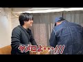 感じてる石井集５【僕らの別荘】