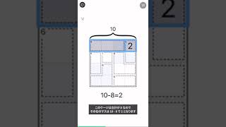 キラーナンプレ Sudoku.com - ナンバーパズル screenshot 1