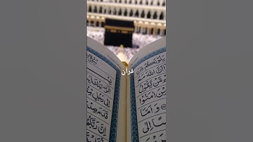 #راحة_نفسية #تلاوة_خاشعة #قران_كريم_بصوت_هادئ#وجميل #قران_كريم #تلاوة_هادئة #محمد_اللحيدان