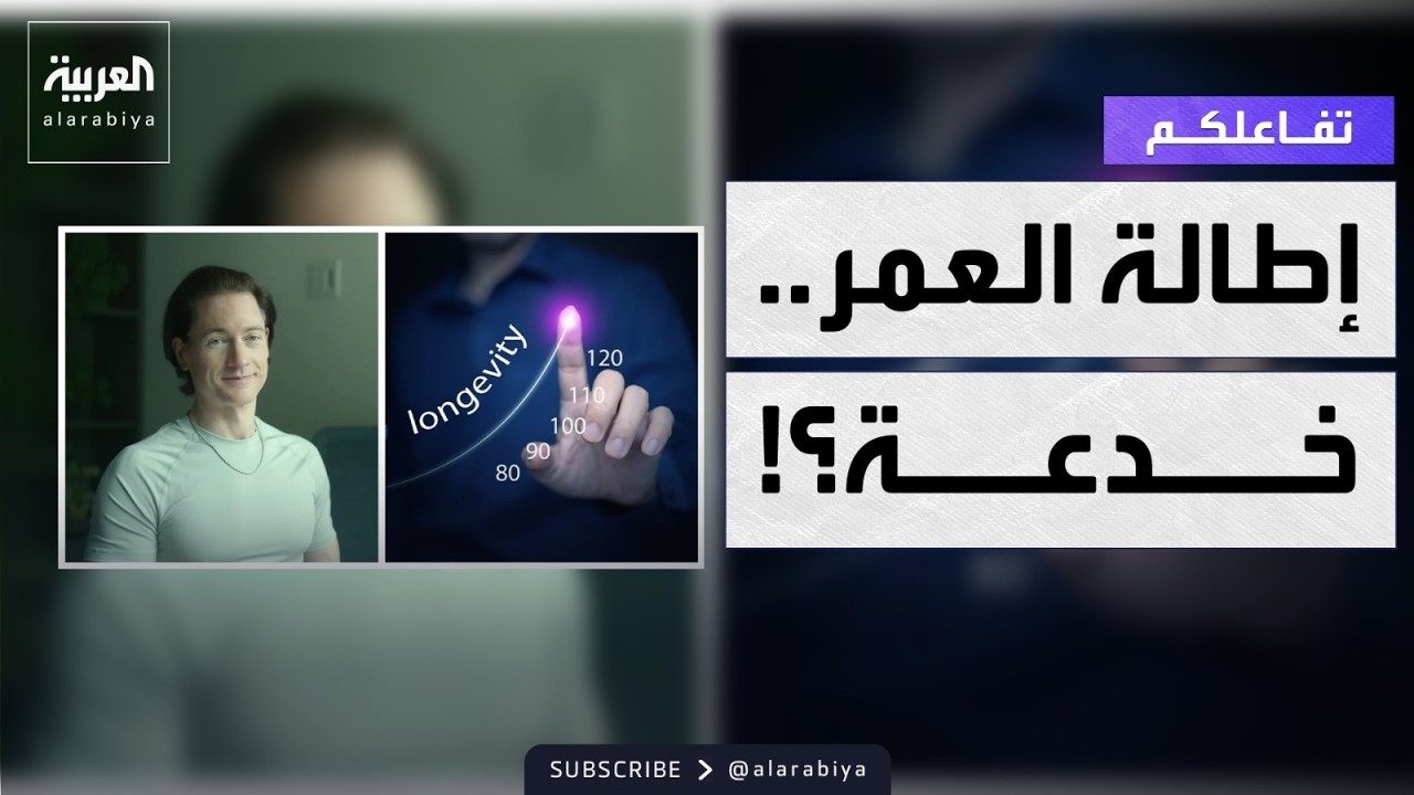 ������� | ������� ����� ����� ���� ������
 - نشر قبل 45 دقيقة