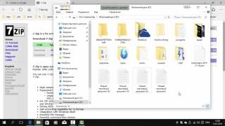 Kак архивировать и разархивировать файлы (архиватор 7zip)
