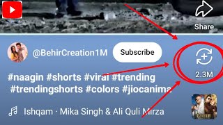 Celebrity shorts video me plus ke icon se kya hota hai/shorts video me plus ka icon/shorts video plus ka icon Profile