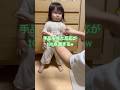 手品を見せてみたらリアクションが100点でしたww #shorts #柴犬と子供 #柴犬と赤ちゃん #かわいい #手品