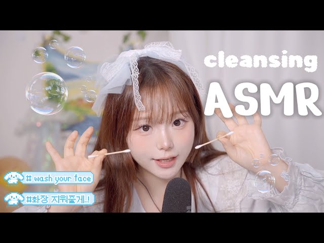 ASMR - Doing my younger sister's makeup