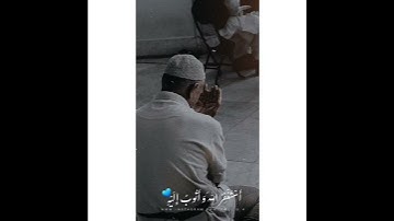 ماهر المعيقلي 🌝🤍 اجمل حالات واتس اب دينية سورة النساء فيديو قصيره