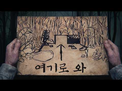 이상한 편지를 받았습니다