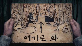 이상한 편지를 받았습니다