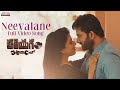 Neevalane Full Video Song | Kaliyugam Pattanamlo | Vishva Karthikeya, Aayushi | Ajay Arasada