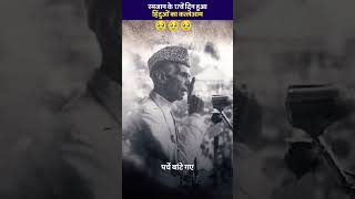 Direct action day ka pura sach ky he#election2026#bangalelection#historyofbengal#bengal2026#news2026