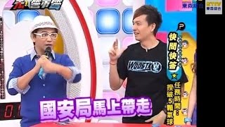 【天才答不答】20111005 第50集-1(小鐘、張芯瑜、馮媛甄、班傑 )