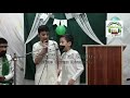 Dil dil pakistan   celebrate independence day2020  students khadija tul qubra online quran academy