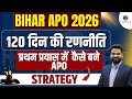 Bihar APO prelims 2026 Strategy by Satendra sir #lawstudents #biharapo2026 #bpsc #judiciaryexam 
