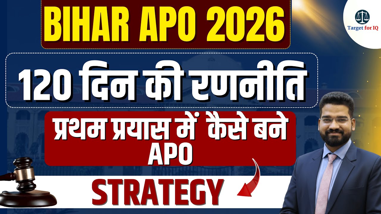 Bihar APO prelims 2026 Strategy by Satendra sir 