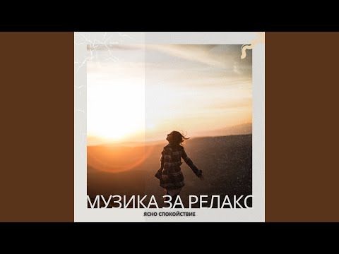 YouTube에서 Блажен Йога Практика 보기