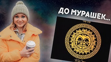 РЕАКЦИЯ на Честер Небро — Ты моё Солнце #реакция #честернебро #berezka