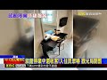 旅館停業中還收客！入住民眾嚇 觀光局開罰@newsebc