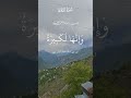 Beautiful view of Mountains ⛰️❤️ 😍 #explorepage #mountains #nature #islamicshorts #islam