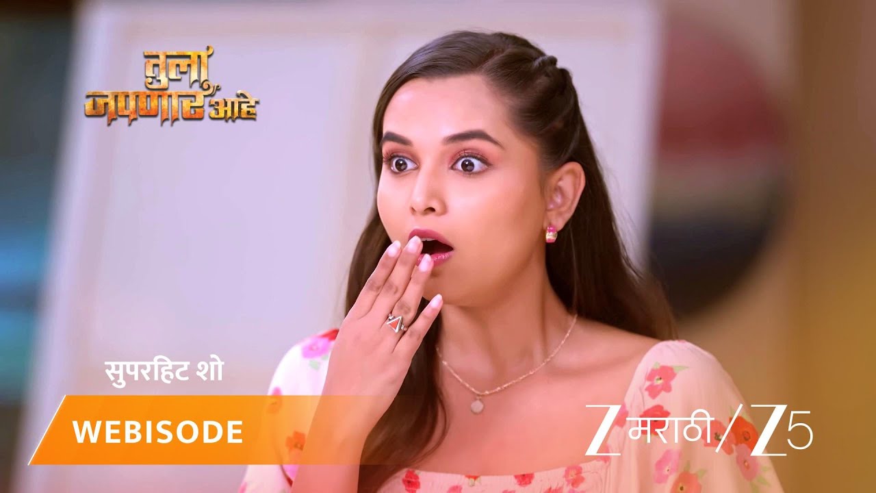 TULA JAPNAR AAHE | EP - 242 | Webisode | Nov 8 2025 | Zee MARATHI