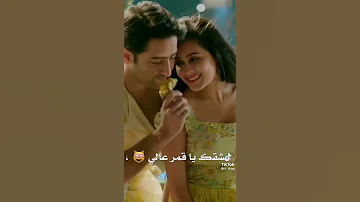 احضان حلو بين ميشتي و ابير لا تنسو اشتراك بالقناة 