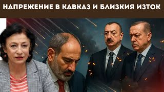 ЗОРНИЦА ИЛИЕВА: ТУРЦИЯ СЕ ГОТВИ ДА НАПРАВИ...