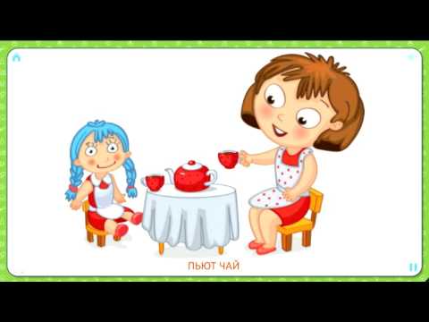 Карточки Домана. Развивающие мультики для самых маленьких. Сценки.