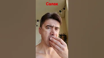Салак – змеиный фрукт. Списифицки