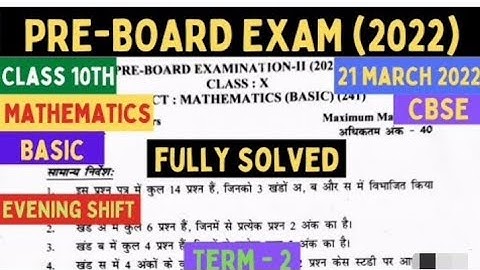 cbse class 10 pre board paper basic maths (answer key) || solution / basic||evening shift #answerkey
